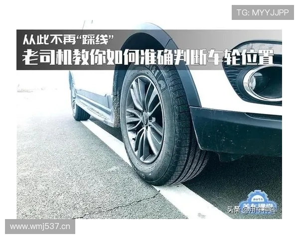 持球掩护规则是什么意思？详细图解教你判断
