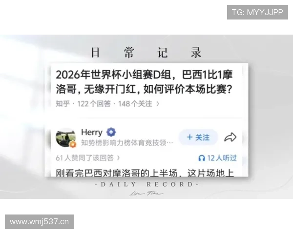 世界杯D组谁能获得小组第一 世界杯D组谁能获得小组第一