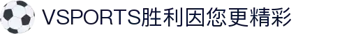 VSPORTS - 胜利因您更精彩